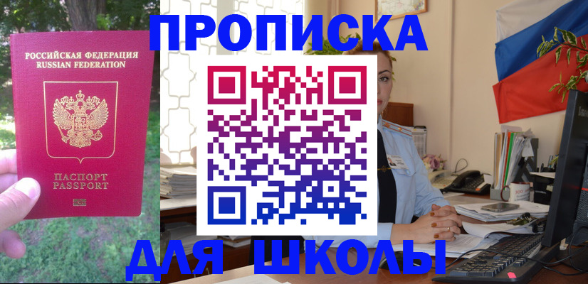 прописка паспорт в Каргате